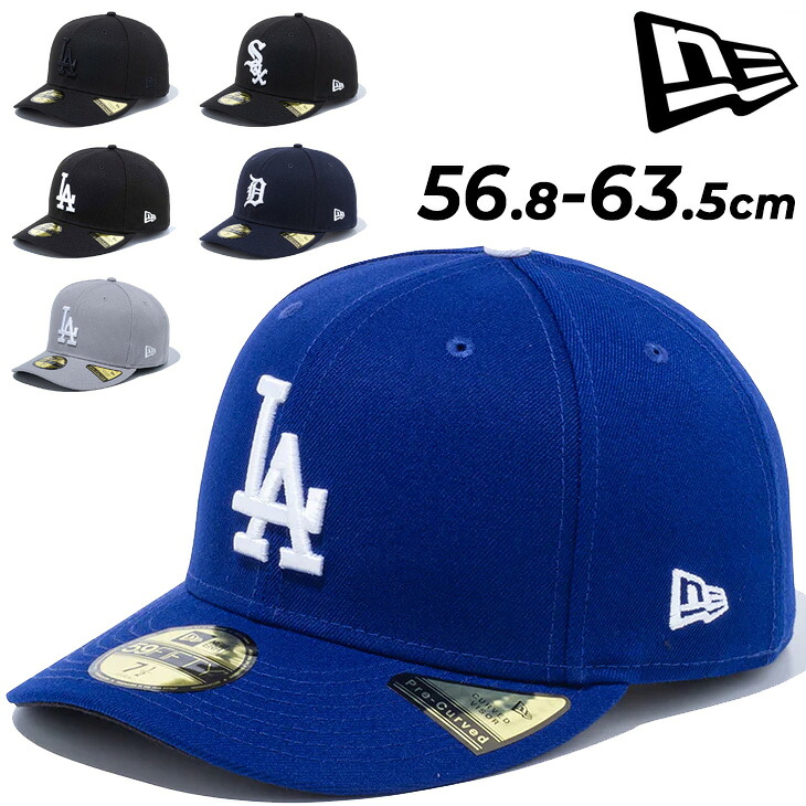 送料無料 ニューエラ 帽子 メンズ レディース NEW ERA PC 59FIFTY ベースボールキャップ ユニセックス LAドジャース ホワイトソックス デトロイトタイガース MLB ぼうし 男女兼用 メジャーリーグキャップ ブランド にゅーえら アクセサリー//145246