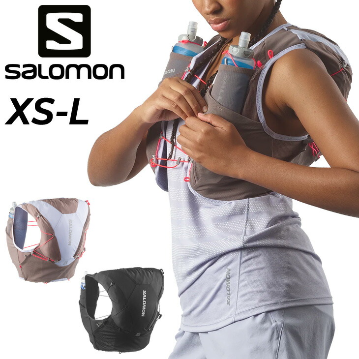 SALOMON ADV SKIN 12 トレイルランニングベスト SALOMON ADV SKIN 12 SET | Runtrip Store