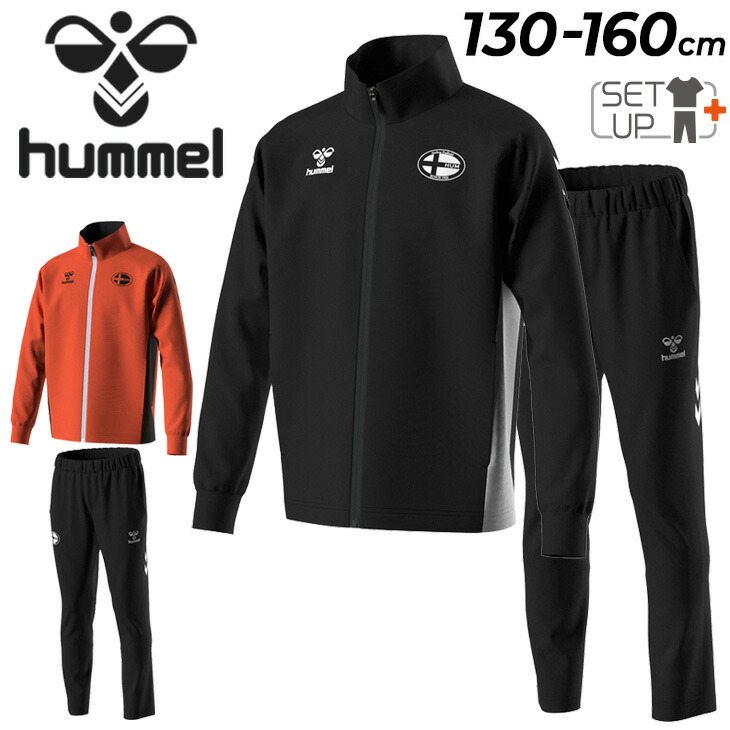 送料無料 ヒュンメル キッズ ジャージ 上下 130-160cm 子供服 hummel ジュニア トレーニング 長袖ジャケット ロングパンツ セットアップ サッカー スポーツウェア 吸汗速乾 子ども ジャージー 上下組 フットボール こども キッズウェア ブランド アパレル/HJT2130-HJT2130P 7,833円