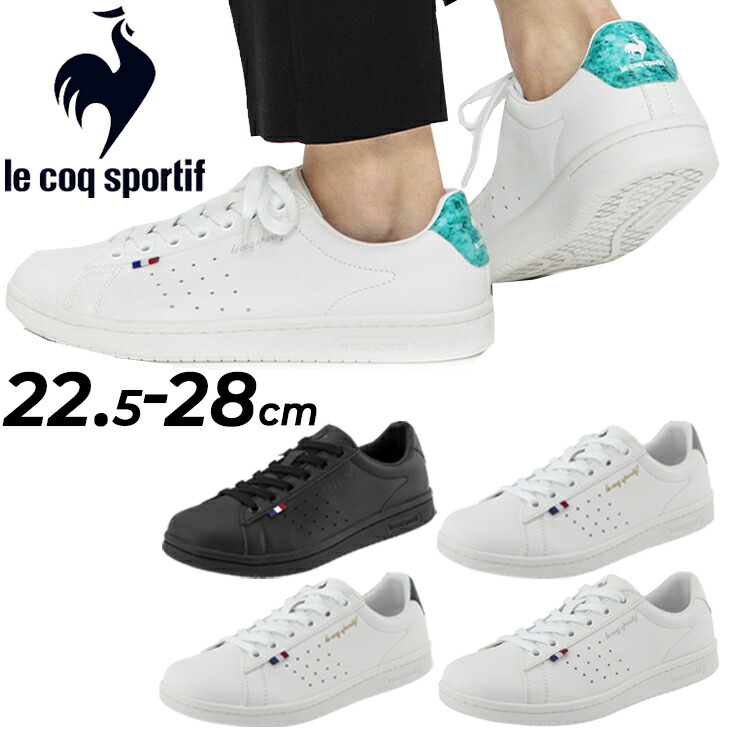 楽天市場】ルコック ラ ローラン SI LE COQ SPORTIF スニーカー