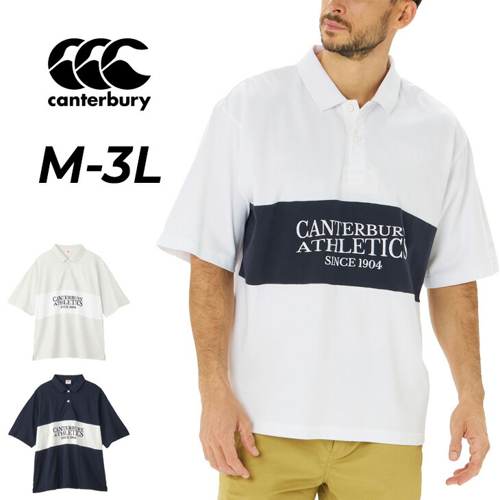 送料無料 カンタベリー 半袖 ポロシャツ メンズ レディース canterbury パネルビッグラガーポロ ユニセックス カジュアルシャツ ラガーシャツ ラグビー ラガースタイル 半そで 半袖シャツ メンズウエア 男女兼用 コットン カノコ 服 トップス ブランド アパレル/RA325115
