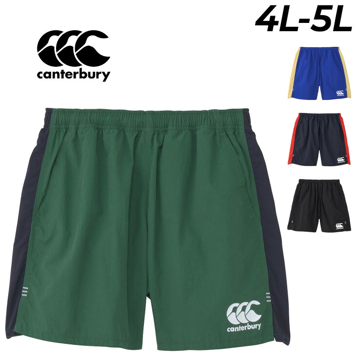 送料無料 カンタベリー ラグビーパンツ 4L 5L メンズ 大きいサイズ canterbury ビッグサイズ マルチウェイラグビーショーツ ロングタイプ ショートパンツ ラグビーウェア 男性 ラガー ハーフパンツ キングサイズ 短パン 服 スポーツウエア ブランド アパレル/RG225015B