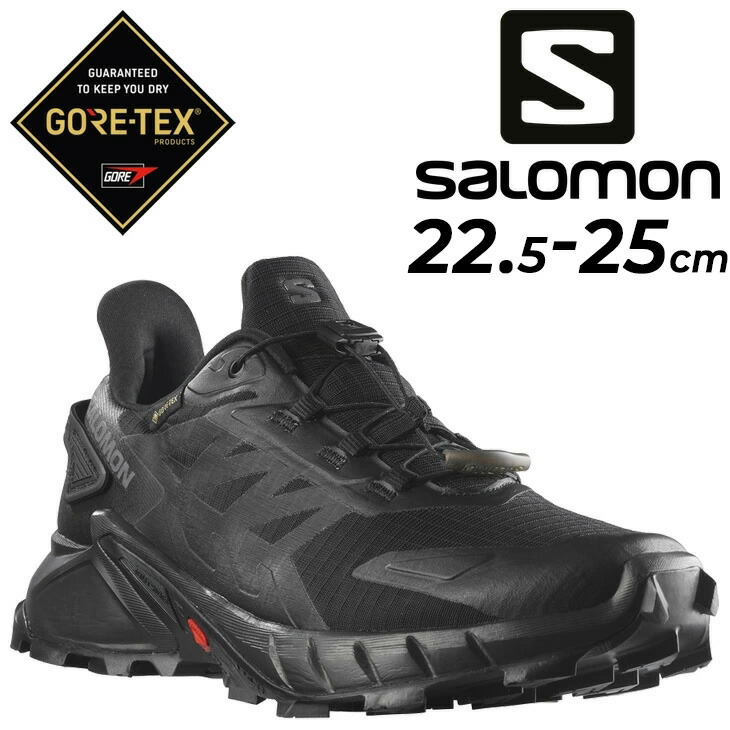 送料無料 サロモン トレイルランニングシューズ レディース ゴアテックス SALOMON SUPERCROSS 4 GORE-TEX 防水性 女性用 トレイルシューズ ローカット ランニングシューズ 運動靴 トレラン アウトドア スポーツ スニーカー 運動靴 ブランド くつ/SUPERCROSS4-GTXW