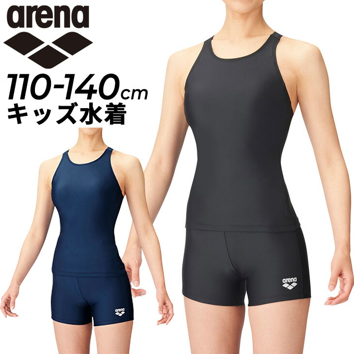 arena スイムウェア 黒 ピンク 競泳用 アリーナ ARENA 競泳水着 練習用水着 レディース トレーニング