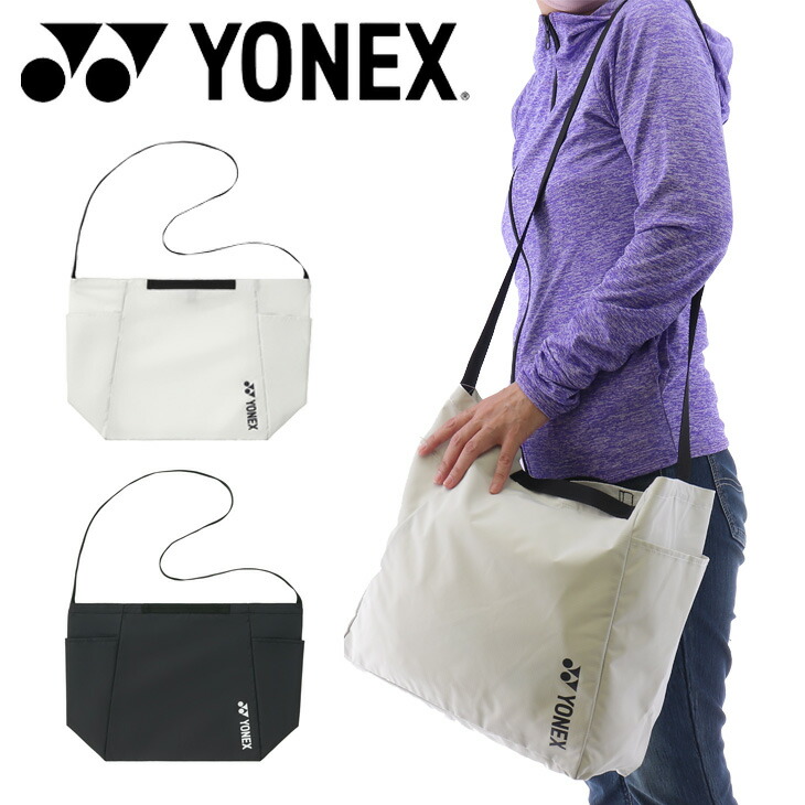 楽天市場】【LINE追加で5%OFFクーポン配布中】ヨネックス YONEX