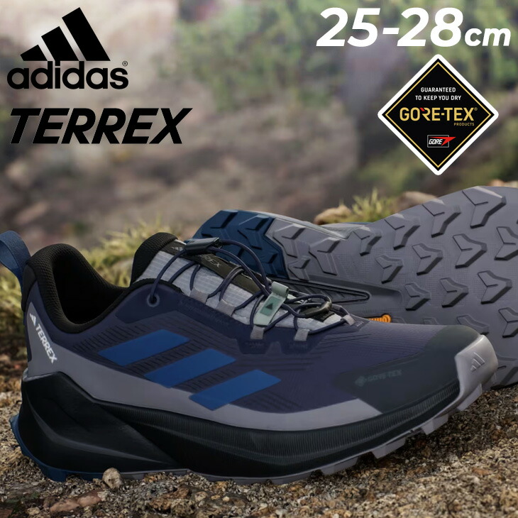 アディダスTERREXトレッキングシューズ 楽天市場】adidas アディダス ゴアテックス トレッキング