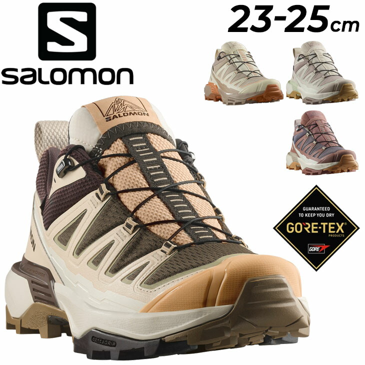 楽天市場】【全品ポイントUP中】 お薦め品 サロモン Salomon