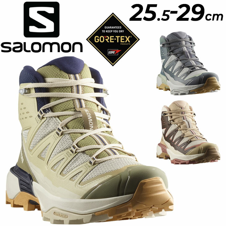 楽天市場】サロモン SALOMON X ULTRA 360 MID GTX 474477