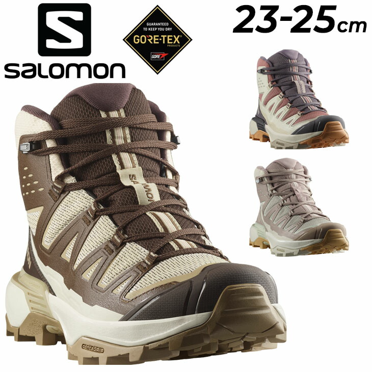 SALOMON - サロモン　トレッキングシューズ　24.0 SALOMON (サロモン) トレッキングシューズ メンズ SIZE 26.5cm