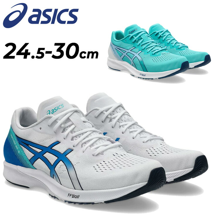 asics アシックス ターサーRP3 レディース24.5cm ASICS アシックス ターサー RP3 レディース ランニングシューズ