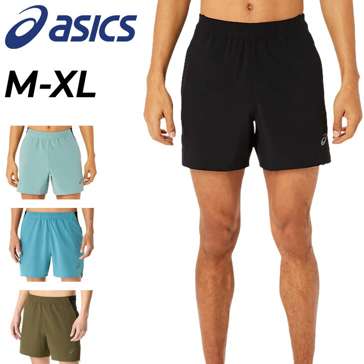 楽天市場】送料無料 アシックス ショートパンツ メンズ asics