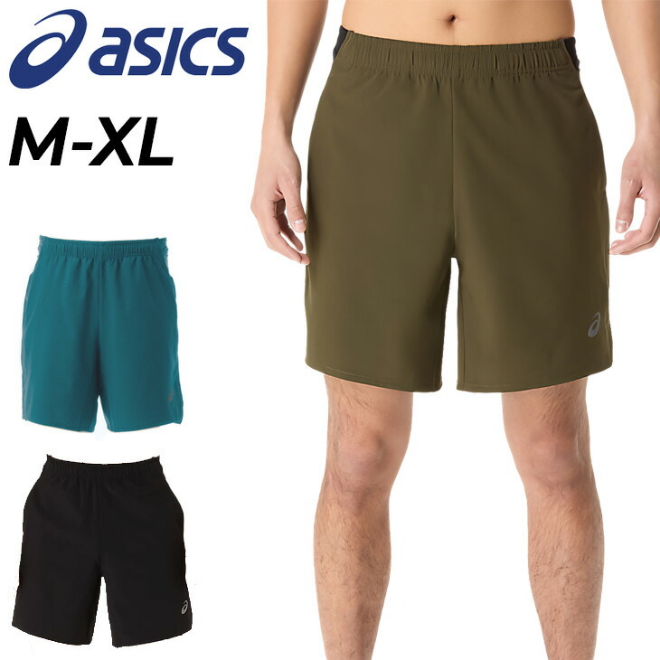 楽天市場】送料無料 アシックス ショートパンツ メンズ asics
