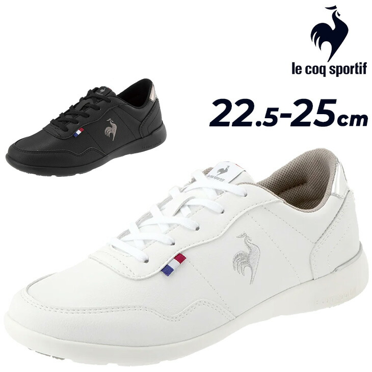 送料無料 ルコック スニーカー レディースシューズ E相当 le coq sportif ラ セギュール3 ワイド レイン｜薄底スニーカー 晴雨兼用 防水スニーカー 靴 軽量 ローカット きれいめスニーカー 女性用 レディーススニーカー カジュアル ブランド くつ/QL3VJC08