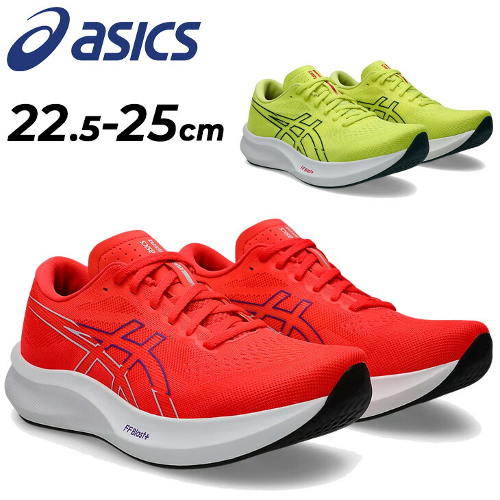 ランニングシューズ 常に進化を遂げてきたZXシリーズから最新モデル「ZX 2K BOOST