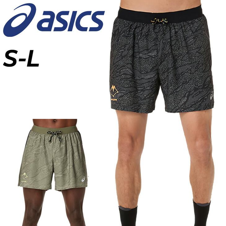 Track That ミッドライズ ショーツ5インチ サイズ8 Track That ミッドライズ ショーツ5インチ サイズ8 - パンツ