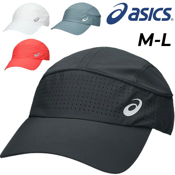 楽天市場】◇あす楽◇ asics(アシックス) ランニング ランニング