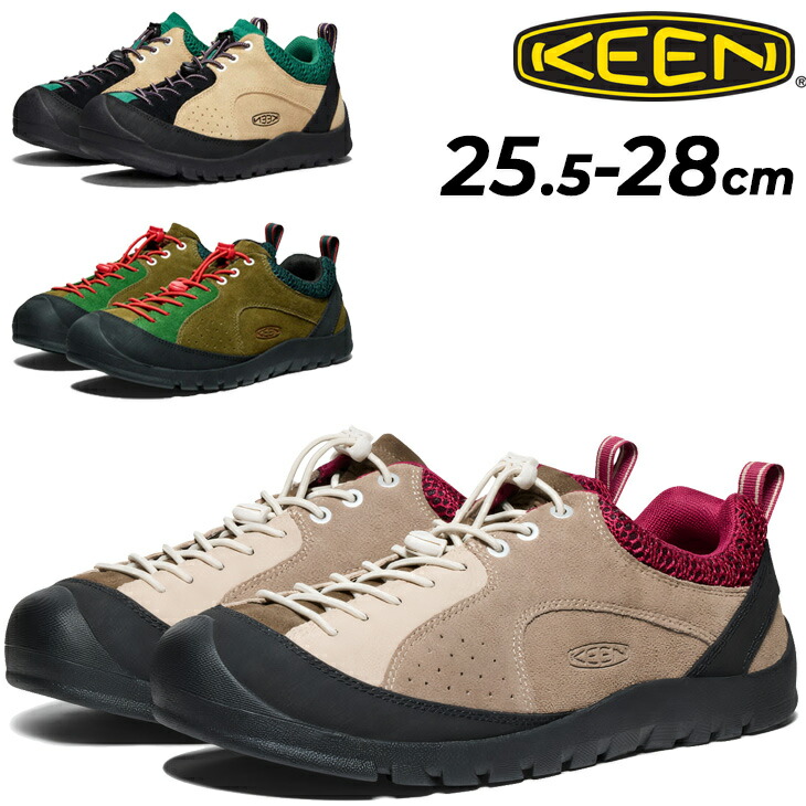 貨物輸送無料 キーン アウトドアシューズ メンズ KEEN JASPER ROCKS SP｜置き目撥ねのける アウトドアスニーカー 生まれながらなめし革 トレッキング 難民キャンプ 町心地よい 成人男性 成人男性靴 メンズスニーカー メンズ靴 ブランド名 ジャスパー ロックス エスピー くつ/JASPER-ROCKS-SP