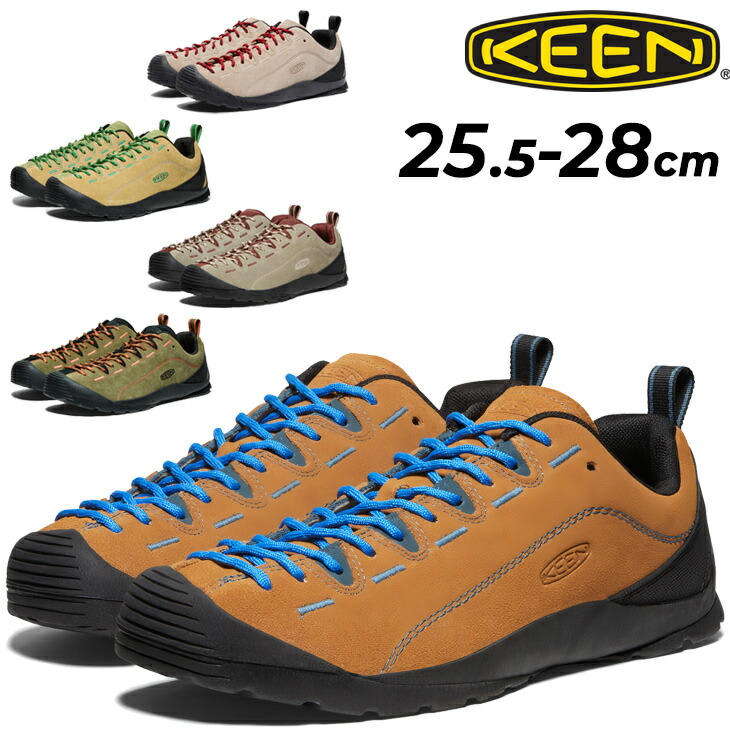 【明日まで特価】KEEN ジャスパー2 ブラウン28cm セール】JASPER II / ジャスパー ツー / キッズ スニーカー