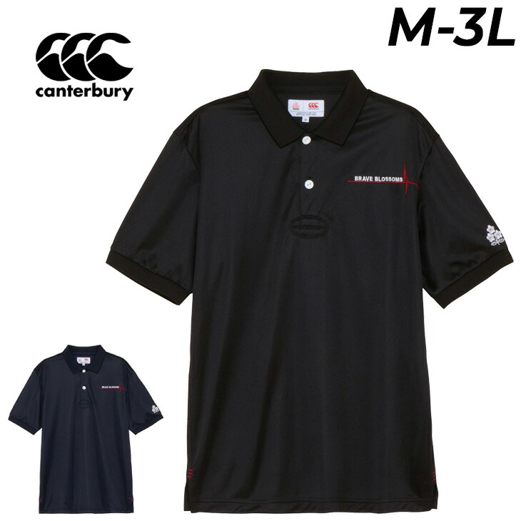 canterbury ラガーシャツ 3L ダークブルー　日本代表 シャツ カンタベリー ラグビー ジャパン レプリカ オルタネイト