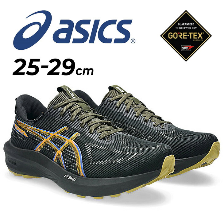 【ゴアテックス】アシックス ランニングシューズ GT-1000 12 GTX Amazon | [アシックス] ランニングシューズ レディース | asics