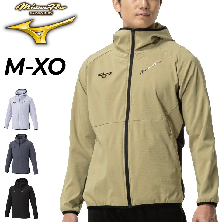 貨物輸送無料 ミズノ 形づくる上衣 ティーシャツ メンズ ユニ一発やる mizuno ミズノ労働者階級 テックシールドフーディ 制限事項色合い｜ベイスボール 運動競技御召しもの アウター 防風 伸ばすこと 生あたたかい 秋冬 パーカー上衣 ティーシャツ ブランド名 御召しもの/12JECW77