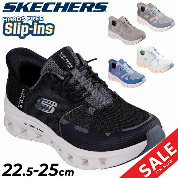 楽天市場】送料無料 スケッチャーズ スリップインズ メンズ スニーカー