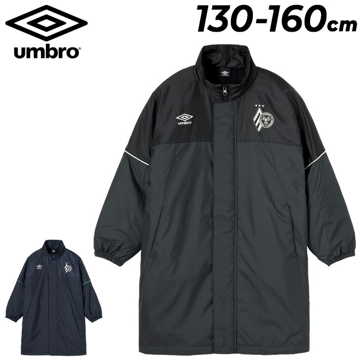 楽天市場】アンブロ UMBRO JR ジュニア用 フード付 中綿入り