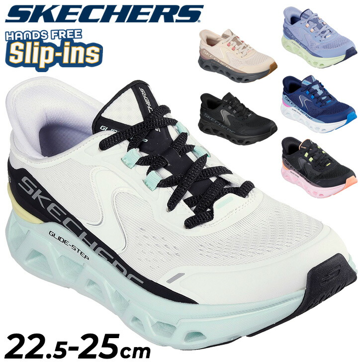 送料無料 スケッチャーズ スリップインズ レディース スニーカー SKECHERS GLIDE-STEP ALTUS|ローカット ハンズフリー スリップイン 厚底 スリップオン 立ったまま履ける 女性 婦人 靴 おしゃれ レディーススリッポン ブランド くつ/150510|WORLD WIDE MARKET