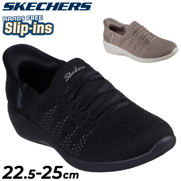 楽天市場】送料無料 スケッチャーズ レディースシューズ