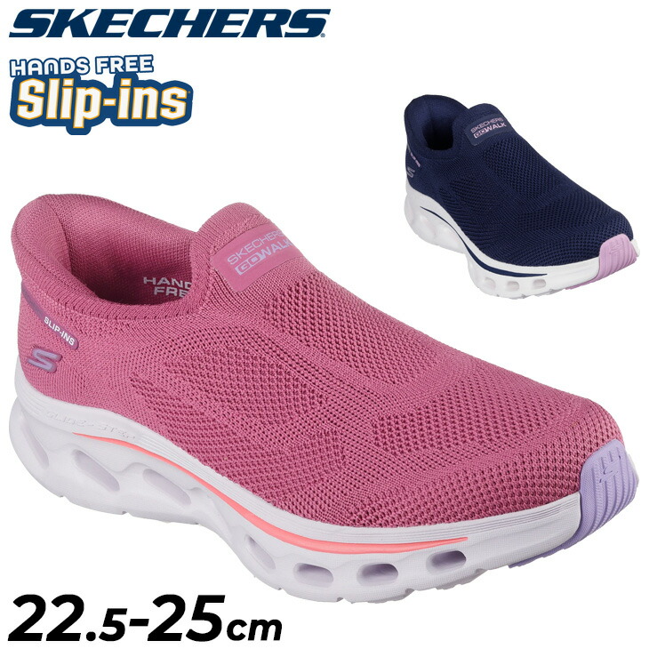 送料無料 スケッチャーズ スリップインズ レディース ウォーキングシューズ SKECHERS ゴーウォーク GO WALK GLIDE-STEP 2.0-ANNETTE スニーカー ハンズフリー レディーススリッポン 女性用 スリップオン シューズ 立ったまま履ける 運動靴 婦人靴 ブランド くつ/125120