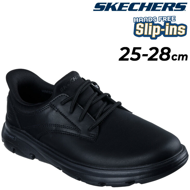 シューズ(男性用) SKECHERS GOLF SLIP-INS ARCHFIT Amazon.com | Skechers Slip-ins: GO GOLF Arch Fit - Line Up