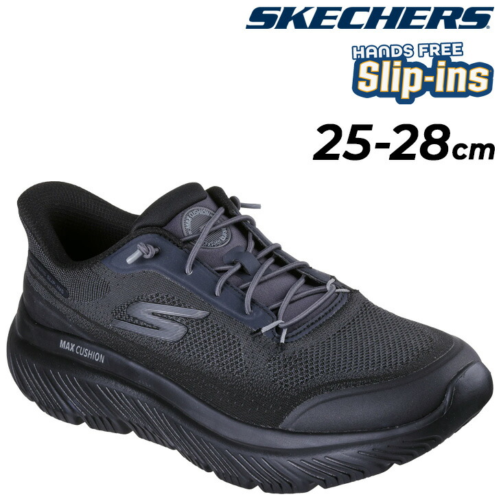 楽天市場】SKECHERS スケッチャーズ メンズ スニーカー ゴーウォーク