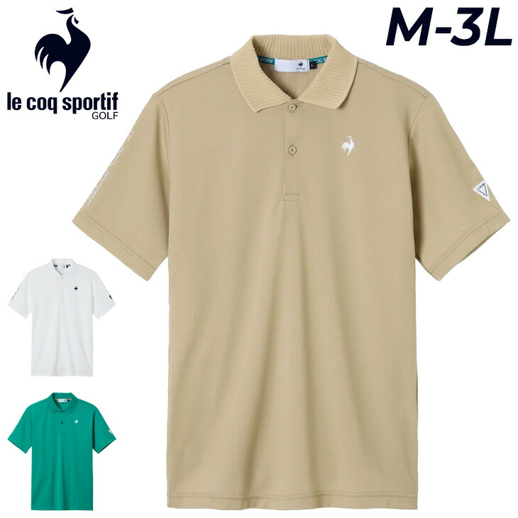 le coq sportif golf - 美品 ルコック ゴルフ サッカー生地 半袖 ポロシャツ メンズ M 快適 楽天市場】2024年春夏モデル ルコックスポルティフ ゴルフ le
