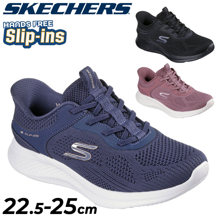送料無料 スケッチャーズ スリップインズ スニーカー レディース SKECH-LITE PRO 2.0-SMOOTH CURRENT｜立ったまま履ける ハンズフリー スリップイン スリップオン レディーススリッポン 女性用 カジュアル スポーティ ウォーキング 通勤 運動靴 婦人靴 ブランド くつ/150623