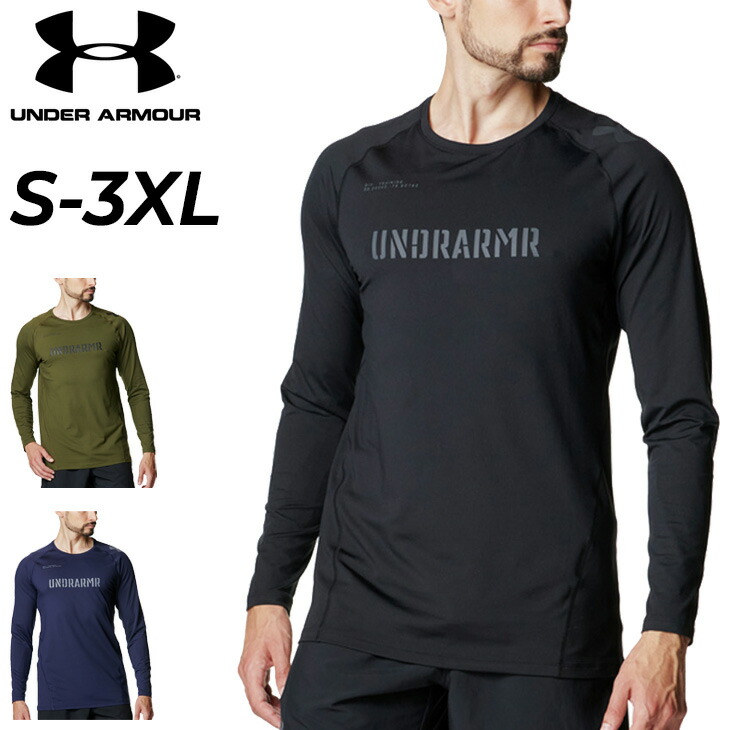 楽天市場】アンダーアーマー 【UNDER ARMOUR】 メンズ UAテック