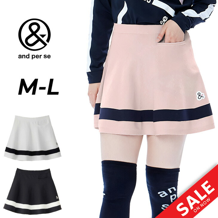 アンパスィ ゴルフスカート レディース ゴルフウェア and per se GOLF アクティブ ニットスカート 軽量 洗濯機で洗える 女性用 ロゴ ボトムス レディースウエア 婦人 服 秋冬 スポーツウェア ブランド アパレル/AFF4003C5 楽天市場】送料無料 アンパスィ ゴルフスカート レディース ゴルフ