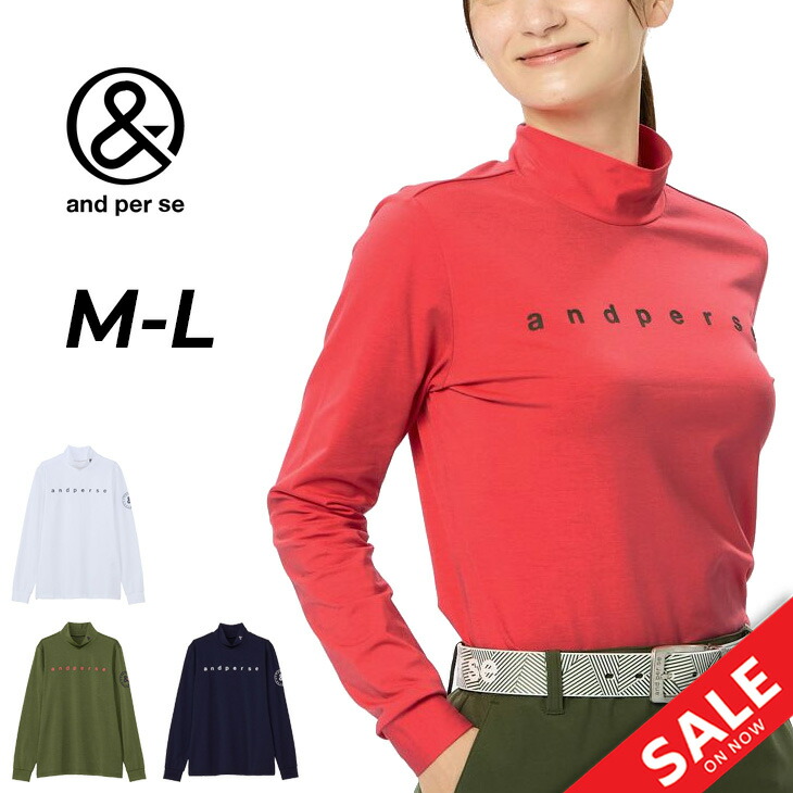 ★アンパスィゴルフ　ストレッチ セルヒート長袖タートルネックシャツ レディスＬ★ 公式・アウトレット】セルヒート長袖タートルネックシャツ（レディース