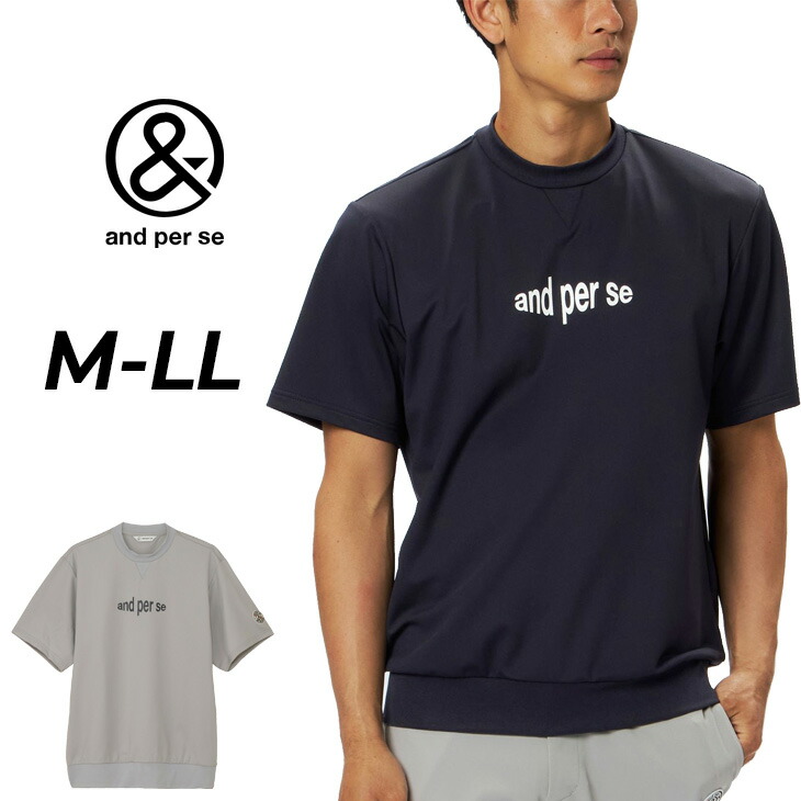 楽天市場】送料無料 アンパスィ 半袖 スウェットパーカー メンズ