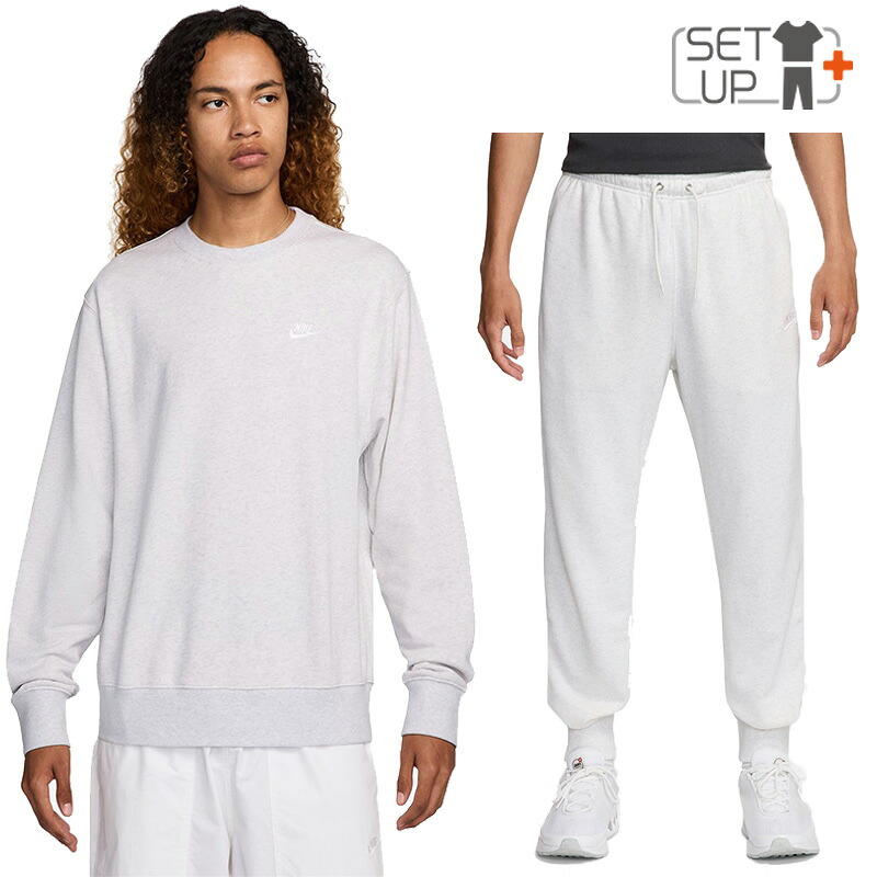 楽天市場】送料無料 ナイキ スウェット メンズ 上下 NIKE クラブ