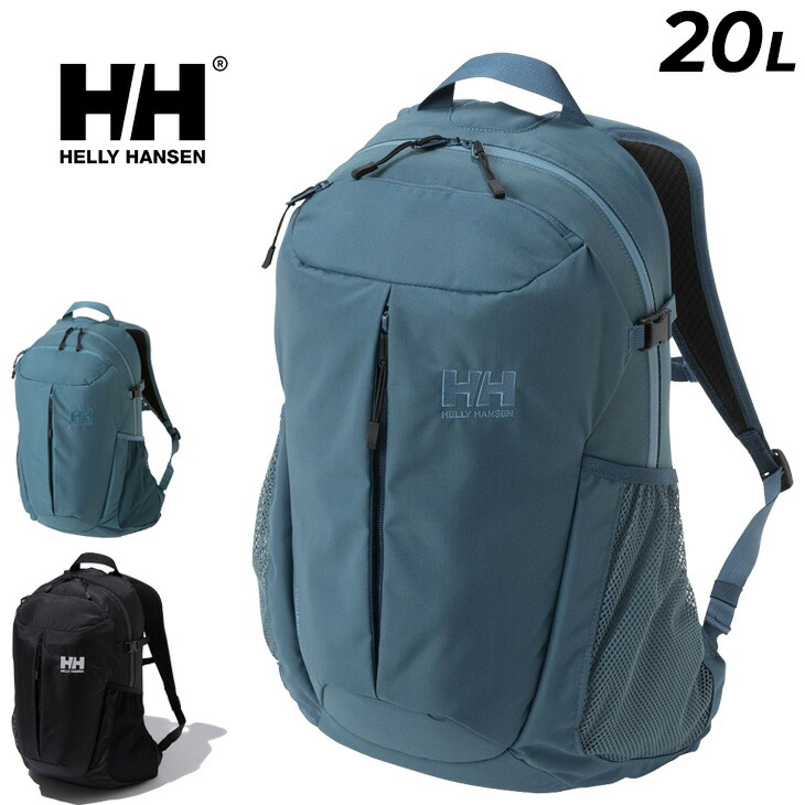 ヘリーハンセン リュック 20L 新品 楽天市場】送料無料 ヘリーハンセン リュック 20L バッグ HELLY HANSEN