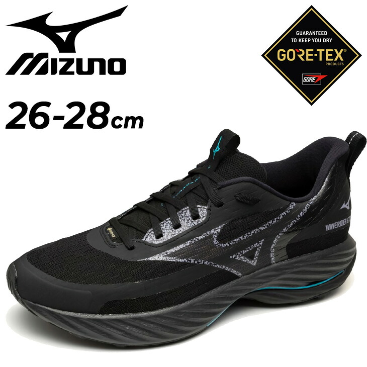 楽天市場】送料無料 ミズノ メンズ ランニングシューズ 2E相当 mizuno