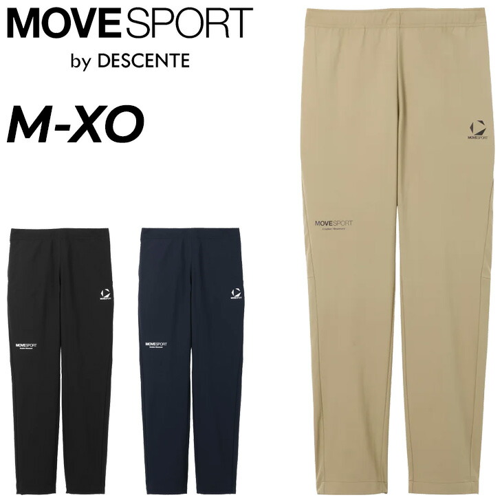 送料無料 デサント クロスパンツ メンズ DESCENTE MOVESPORT ストレッチウーブン テーパードパンツ 吸汗 UVカット ロングパンツ トレーニング スポーツウェア 男性用 長ズボン ボトムス ブランド ムーブスポーツ アパレル メンズウェア ずぼん/ST5FPZ21M