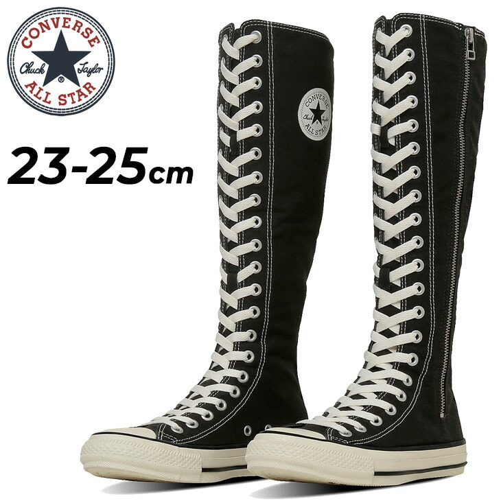 楽天市場】コンバース オールスター Z XX ハイカット CONVERSE