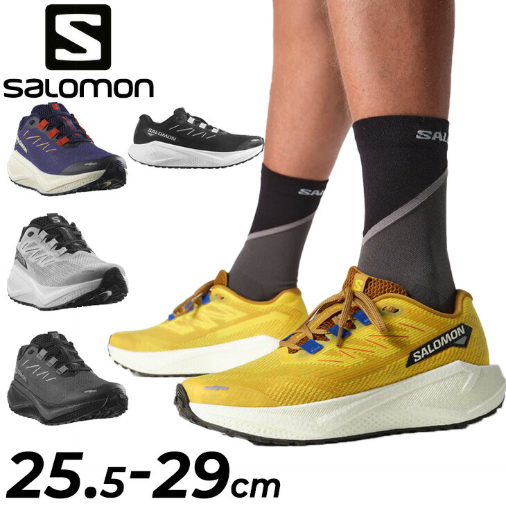 サロモン メンズ ランニングシューズ SALOMON AERO BLAZE 3 GRVL ローカット 厚底 ロードラン ジョギングシューズ マラソン 男性用 ランシュー 大きいサイズ ブランド スポーツシューズ スニーカー 運動靴 グラベルランニングシューズ くつ/ABZ3GR abz3gr_001.jpg