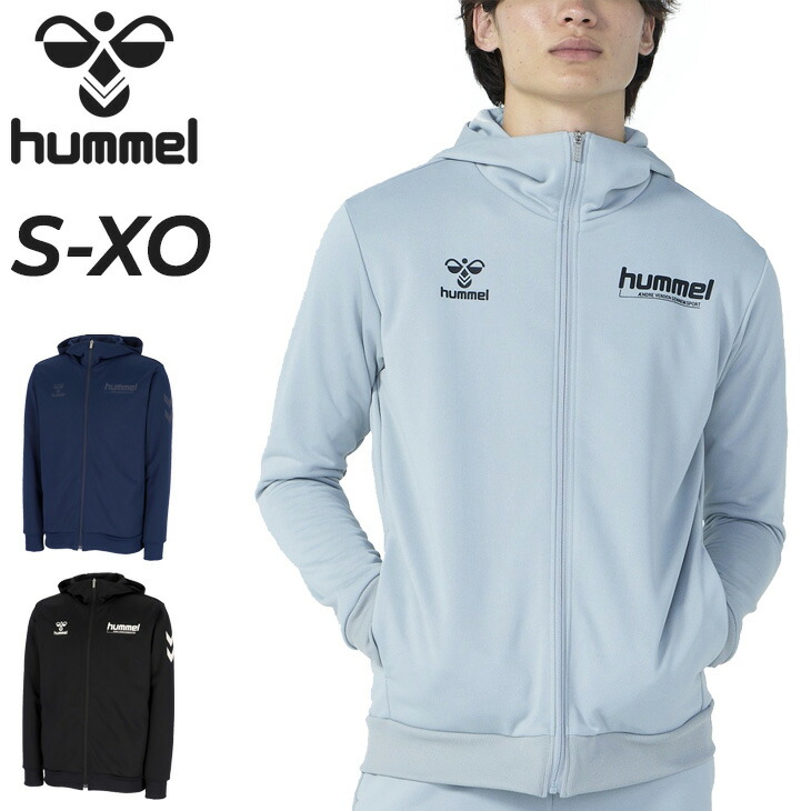 楽天市場】ヒュンメル メンズ スウェットフルジップフーディー