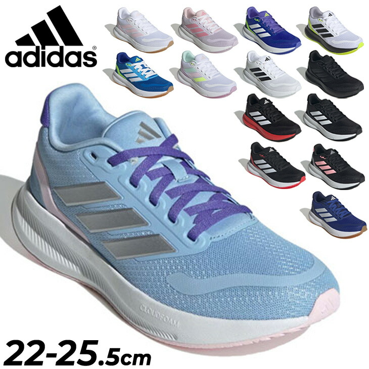 adidasキッズシューズ　23.5 美品 nld78_1.jpg