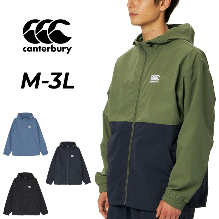 送料無料 カンタベリー シェルジャケット 長袖 メンズ レディース canterbury フィールドジップフーディー ユニセックス はっ水 ナイロン カジュアル フード付 アウター 普段使い 旅行 レジャー　男女兼用 ウエア ラグビー ブランド スポーツウェア アパレル/RA725623