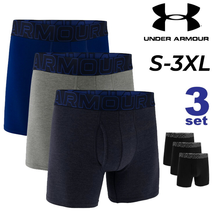 UNDER ARMOURアンダーアーマー新品未使用まとめ売りセットアンダーウェア UNDER ARMOUR アンダーアーマー(UNDER ARMOUR) スウェットウェア