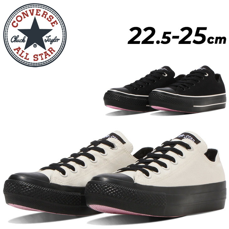 楽天市場】送料無料 コンバース スニーカー レディース シューズ 靴