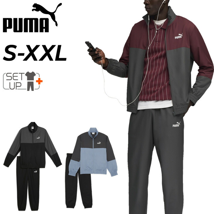 貨物輸送無料 ピューマ ウーブン 色合い立ちはだかる 貨物自動車背広 メンズ PUMA 長袖ジップジャケット ロングズボン下 セットアップ 運動競技御召しもの 成人男性用 上下組 運動すること 形づくる メンズ御召しもの 馬鹿でかい大いさ 服 ブランド名 御召しもの/691019